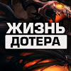 Егор NWGuitar Митрофанов