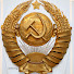 Саша Малой