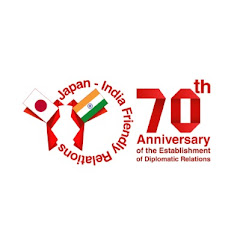70th Anniversary Indo-Japan Food Culture Exchange