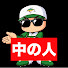 LPMC8UabrsU-channel-avatar-釣りbank【業界の常識をブッ壊す】