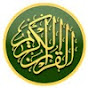 قناة القرآن الكريم The Holy Quran