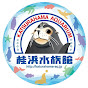 桂浜水族館 の動画、YouTube動画。