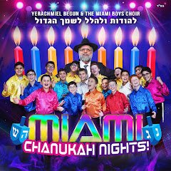 Yerachmiel Begun & The Miami Boys Choir - Topic