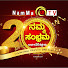 tZWJLpdHTcc-channel-avatar-NAMMA TV CHANNEL