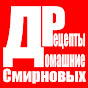 Vitalie Smirnov