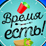 Сергей Демьянюк