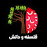 zhOGMcEoUGo-channel-avatar-فلسفه و دانش 