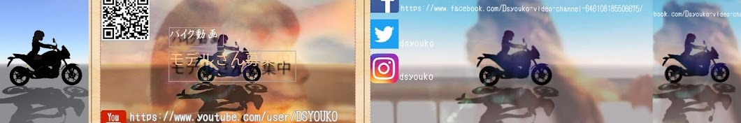 DSYOUKO YouTube 频道头像