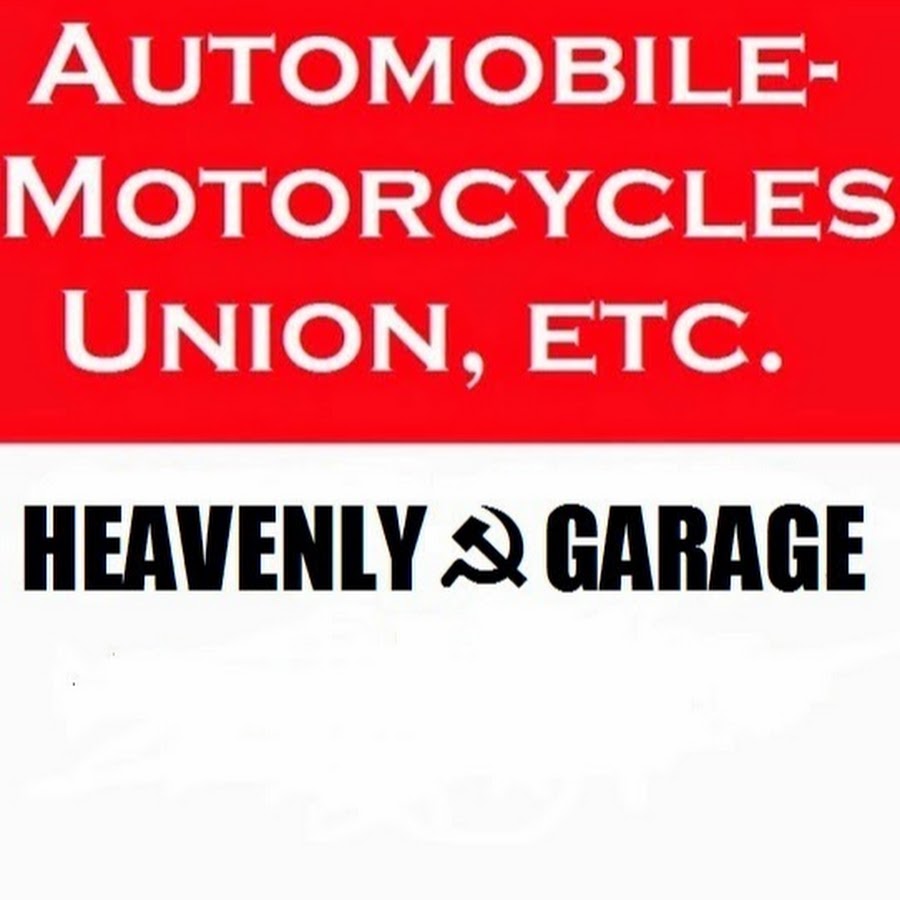 скачать heavenly garage