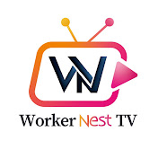 ワーカーネストTV