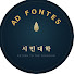 e-TB_g4V1eA-channel-avatar-아드폰테스 대학l FontesCollege
