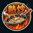 9ru9ix2goBE-channel-avatar-劉姐熱炒店