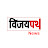 VijayPath News