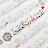@حسين-ا4ح