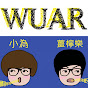 WUARVIDEO