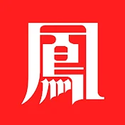 鳳凰堂 〜日本&台湾のオンライン占い館〜