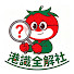 _liDK5jwqV4-channel-avatar-港識全解社