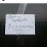 АЛЬТАИР Карагандинский