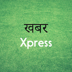 खबर Xpress