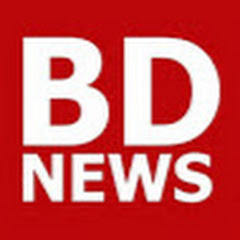 Bangla News 360 hd