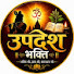 ItXKzNyr-c0-channel-avatar-Updesh Bhakti