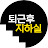 @afterworkb1