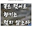 @빈체로-o5o