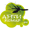Антикомар – Уничтожители комаров