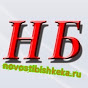 Новости Бишкека