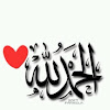 الدعوة إلى الله