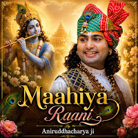 Aniruddhacharya Ji - Topic profile image