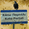 ΚΑΤΩ ΠΑΡΤΑΛΙ