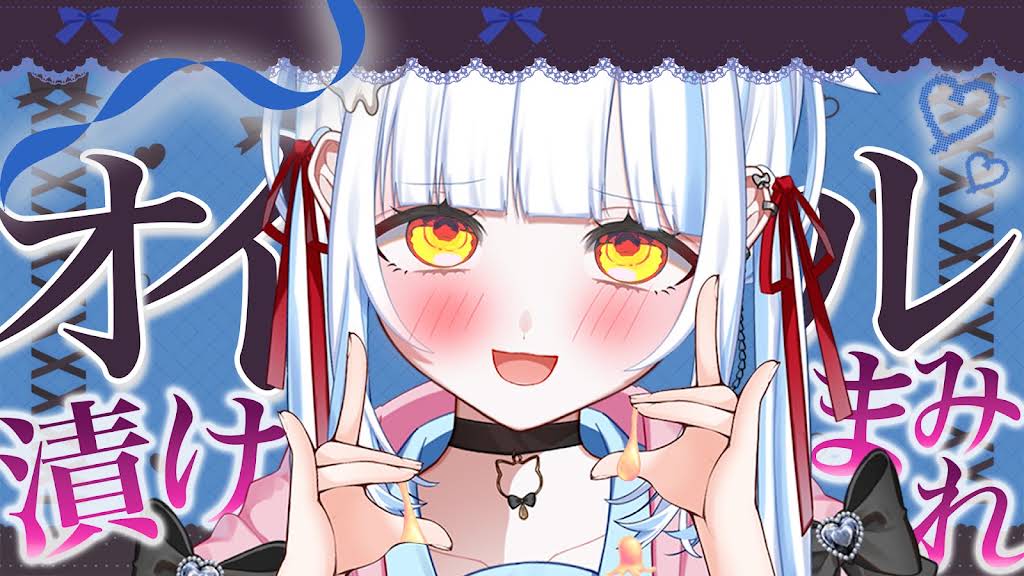 みりゅう⭐︎❤️アンファティ ユース大旧マッサージIF新リフレッシュ