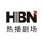 华录百纳官方频道 HLBN Official Channel