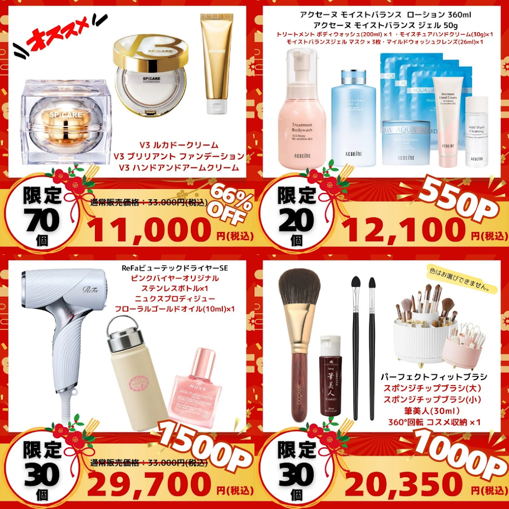 Y*4様 化粧品　まとめ売り YouTube