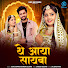 lcmapGEMKcc-channel-avatar-Ganesh Solanki - Topic
