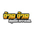 vcPSaF0fxI0-channel-avatar-จ้วด จ้วด สตูดิโอ  OFFICIAL