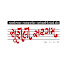 bktvrPzCWNM-channel-avatar-Surili Sargam By Salil Mehta