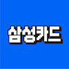 SamsungcardUtube