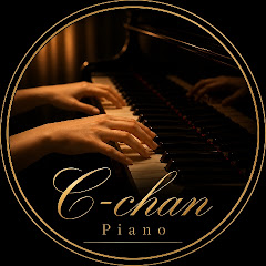 ドラクエピアノ演奏 しーちゃん DQ Piano🎹
