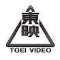 東映ビデオ の動画、YouTube動画。