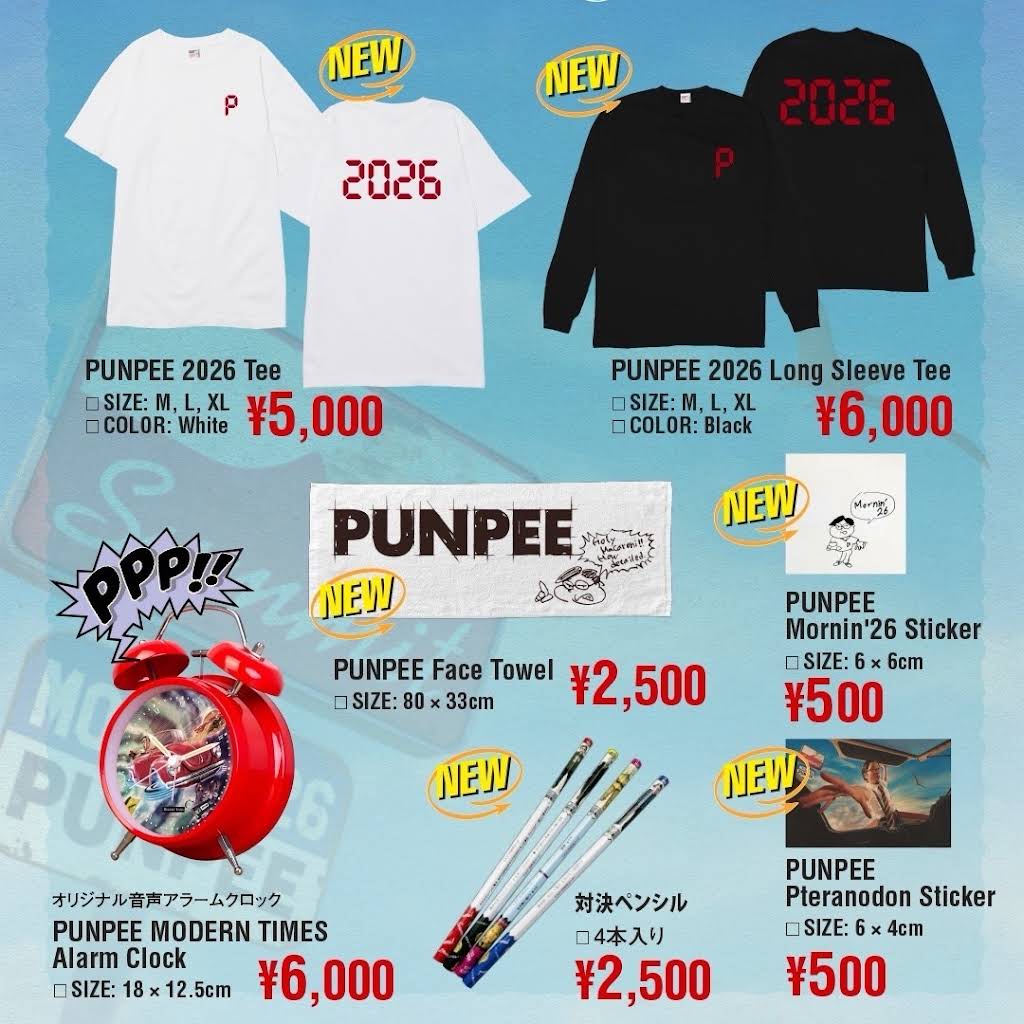 PUNPEE - YouTube