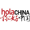 HolaChinanet