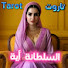 Wexlh_4G7q0-channel-avatar-السلطانة أية Soltana Aya tarot