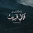@هونوكا_عمتك