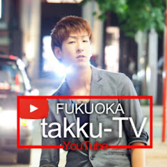 たっくーTV