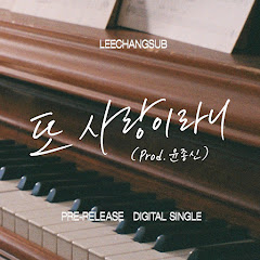 LEE CHANGSUB - Topic