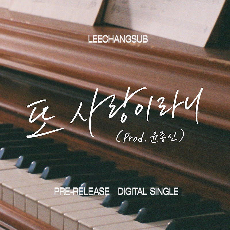 LEE CHANGSUB - Topic