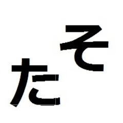 せなたそsena You速 Youtubeゲーム実況者リアルタイムランキング