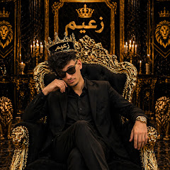 زعيم-ZAEM